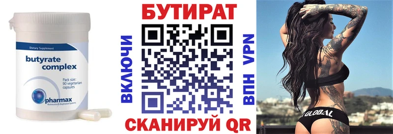 купить закладку Лобня мега ТОР БУТИРАТ жидкий экстази