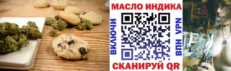 Cannafood марихуана  Лобня 