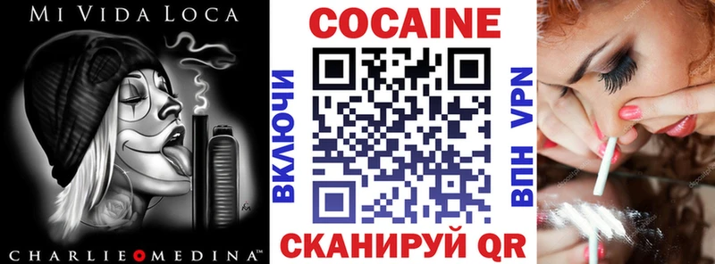 дарнет шоп  Лобня  COCAIN Боливия 
