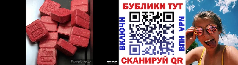 Экстази 280мг  Лобня 