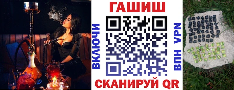 ГАШИШ индика сатива Лобня