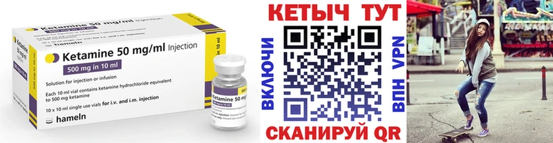 где можно купить наркотик  дарк нет телеграм  КЕТАМИН ketamine  Лобня 