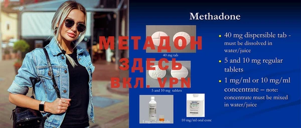 кокаин перу Алексеевка