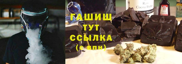 бутират Алзамай