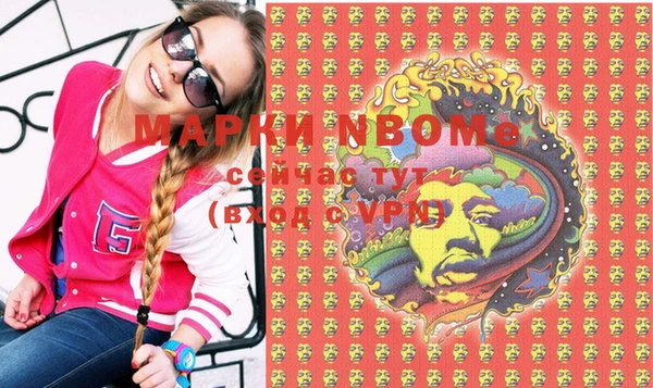 кокаин перу Алексеевка