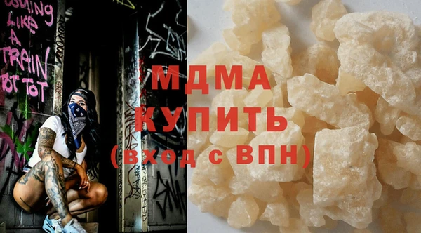 бутират Алзамай