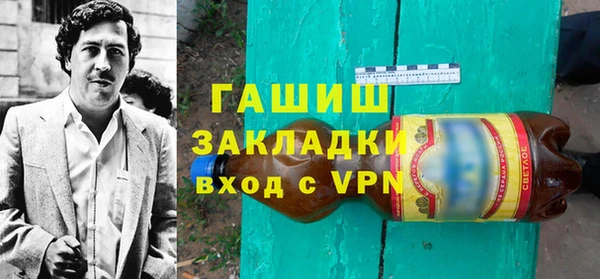 бутират Алзамай