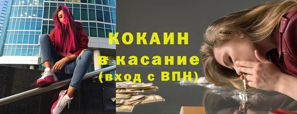 кокаин перу Алексеевка