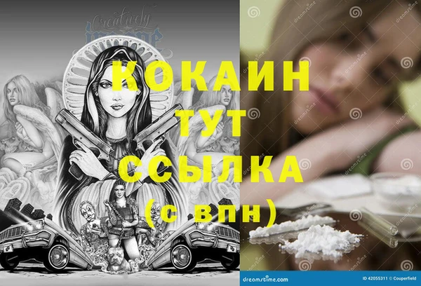 кокаин перу Алексеевка