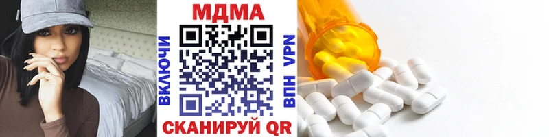 hydra зеркало  Лобня  МДМА кристаллы 