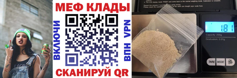 закладка  Лобня  blacksprut онион  МЕФ мука 