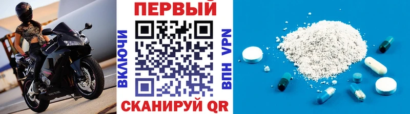Метамфетамин пудра  Лобня 