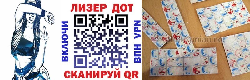 даркнет сайт  блэк спрут tor  Марки NBOMe 1500мкг  Лобня 