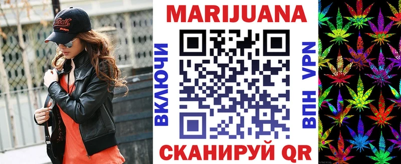 Марихуана план Лобня